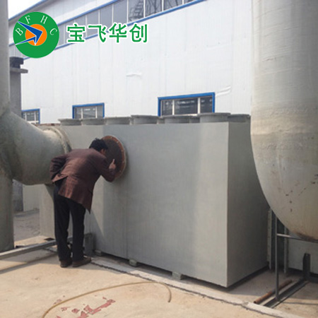 廣元瀝青行業(yè)廢氣凈化設(shè)備