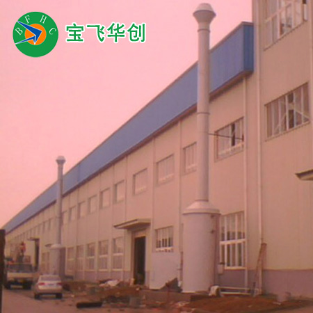 廣元鉻酸霧回收與凈化系統(tǒng)