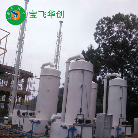 廣元有機(jī)肥料除臭凈化設(shè)備