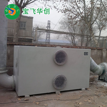 滄州河北有機(jī)廢氣治理